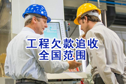 欠款未还起诉是否有效？